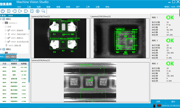 ҕ�X(ju��)������V6500N|��(y��ng)��LED�z�y(c��)ϵ�y(t��ng)